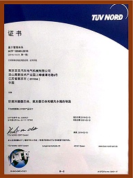 IATF认证中文